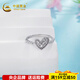 China Gold (CHINA GOLD) platinum ring pt950 love reel bead edge diamond pattern love ring women's birthday gift for girlfriend, love for life, about 3.09g