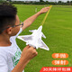 Timminie internet celebrity slingshot catapult foam aircraft hand throw rubber band model aircraft children's flying outdoor flying disc toy little boy J-20 catapult + hand throw