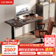 Lege Electric Intelligent Lift Desk Computer Desk Standing Office Simple Solid Wood Rubber Wood with Power Strip Home Desk Table Leg | E5N Black Desk M1808 Rubber Wood Walnut Color | With Power Strip