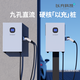 To charge 120kw DC charging pile 7/20/30/40/60/21kw nine holes 4.2 meters shared suitable for 380v home fast charging Hongqi eqm5 Weilai BYD Xiaomi Pentium 20kw Bluetooth version anti-theft-adjustable power
