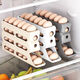 He Jiagong egg storage box refrigerator side door storage box rolling egg food grade egg rack automatic rolling egg box crisper cream white can hold 30 pieces/automatic rolling egg
