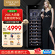 Vinocave red wine cabinet, home living room, four-season constant temperature wine cabinet, high-end atmospheric smart IoT air-cooled, frost-free, anti-condensation fog refrigerated household multi-functional moisturizing display cabinet, smart IoT + first-level energy efficiency 200L high-end series