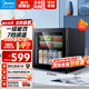 Midea ready-made ice bar refrigerator built-in household small fresh cabinet office mini wine cabinet tea cabinet red wine cabinet beverage cabinet vertical single-door refrigerator refrigeration and preservation 45 liters double-layer storage LC-45GM black