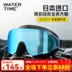 WATERTIME swimming goggles HD waterproof and anti-fog women's large frame swimming goggles men's coated myopia swimming cap set Moroccan blue flat light