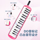 Chimei 32-key Teaching Recommended Mouth Organ Family Tree Mouth Organ (Blue) with Playing Instructions + Note Stickers