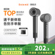 BOWEI high-speed hair dryer B15 household strong wind quick-drying negative ion does not hurt hair constant temperature low noise portable leafless hair dryer Valentine's Day birthday gift star hotel same style B15 space gray star hotel same style