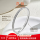 Hi Diamond PT950 Weiai Platinum Bracelet, Attractive Platinum Bracelet, Women's Bracelet, Platinum Bracelet, Simple and Versatile Authentic, 56 Circles, Weight Approximately 20.78g