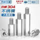 Tianzhuo Hardware 304 stainless steel single-head hexagonal binding post isolation column Yin and Yang stud single-pass internal and external tooth connection copper column external living M4*16+6 5 pcs