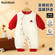 Badi Badi new baby quilted jumpsuit autumn and winter men and women baby warm clothes red scarf bear 80cm