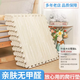 Yusen Yitou climbing wood grain mat spliced climbing mat foam floor defense children's bedroom large area tatami household flooring white wood grain-dark wood grain 30x30x1.0cm (32 pieces) free 32 edge strips