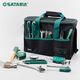 Shida 2332-piece household portable tool set 0955509556 09556