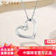 China Jewelry Platinum Love Pendant Women's PT950 Hollow Love Pendant Love Song as a Birthday Gift for Wife Platinum Love Love Pendant About 1.2g