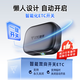 ETC Assistant 2026 newly upgraded smart cardless etc. National universal 95% off high-speed vehicle etc. equipment official two-way sensitive model + 180 yuan high-speed coupon package + free three-year warranty, anti-theft brushing version