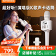 Jinyun AI dual-core original singing microphone and audio all-in-one mobile phone sound card live broadcast equipment karaoke microphone speaker integrated singing artifact karaoke special gift H100