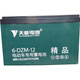 Battery 12V12AH20AH32AH lead-acid battery electric vehicle battery 6-DZM-12 6-DZF-12 single 12v20ah battery