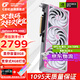Colorful Tomahawk GeForce RTX 5060 DUO 8G E-Sports Light Chasing Game Design Computer Graphics Card RTX 5060 8G Ultra W OC