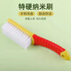 Shoe accessories multifunctional soft bristle shoe cleaning artifact laundry brush does not damage shoes and does not shed lint cleaning brush shoe brush nano shoe brush 2 pack