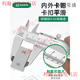 Yue Changshengsheng Guilin Guilin vernier caliper high-precision oil level caliper 0-150-200-300-500-600-1000mm one-way claw 0-1500mm