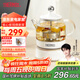 THERMOS Mini Health Kettle Office Tea Maker Electric Kettle Constant Temperature Electric Kettle Glass Flower Teapot Health Cup Gift EHA-1602E Chinese Valentine's Day Gift -G 0.55L