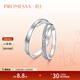 Chow Sang Sang PROMESSA Xingyu Platinum Row Diamond Ring Galaxy Encounter Couple Ring Women's 95031R Pricing 14 Circles