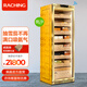 Meijing (raching) MON3800A horizontal line cigar cabinet, fingerprint unlock, one-button drainage, solid wood constant temperature and humidity, compressor, Spanish cedar wood cigar humidifier, burl gold (Spanish cedar wood shelf) + ammonia purifier