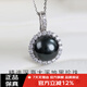 Manzhutang light luxury jewelry seawater Tahitian black pearl pendant classic sunflower single black pearl pendant young style clavicle chain 11-12mm free silver chain