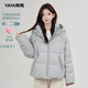 YAYA Down Jacket Women's Short 2025 Winter New Fashion Korean Style Hooded Barn Style Warm Down Jacket HT Lotus Pink M (160)