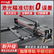 1988 tile push knife high-precision cutting machine manual multi-function push-pull knife for marking floor tiles and cutting tiles special bricklayer's artifact Newly upgraded laser 800mm alloy blade x1 solid guide rail