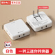 International Electrician Ultra-thin Extension Plug Flat Two-pin Conversion Plug One-turn Three-Gap 180-Degree Rotation Against the Wall Foldable Gap Wireless Converter Multi-function Travel Power Socket One-Turn Three Ultra-Thin (Portable) - White