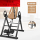 Inversion household inversion device stretching inversion hanging indoor equipment inversion machine inversion machine red/black base yellow/black basic safety belt