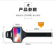 New outdoor sports running mobile phone armband iPhone678plus fitness arm sleeve mobile phone arm bag medium blue reflective strip (applicable to 6.2 inches