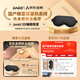 DAGO sleep eye mask, light-shielding and breathable, universal simulation silk for men, women and children, warm and cool for noon sleep, special light-shielding application, black