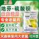 Diphen Barium Sulfate Household Insecticide 5 Bags Great Value Biological Rodenticide