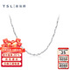 Xie Ruilin (TSL) platinum necklace simple Pt platinum plain chain women's clavicle chain BF471