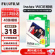 Fuji (FUJIFILM) instax instant wide400 one-time imaging retro camera photo paper WIDE Evo birthday gift five-inch wide 40 sheets official standard