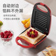 The middle shopkeeper Monda spit machine breakfast machine small sandwich machine household multi-function frying and baking toaster Z2 fresh green + 600W + ceramic titanium coated baking pan (material stability