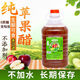 Apple cider vinegar sugar-free pure apple cider vinegar puree concentrated commercial wholesale seasoning for inner court use Shanxi pure apple fermented puree 1000ml*4 bottles
