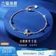 Lukfook Jewelry Platinum Bracelet Ice Butterfly Yingmeng Platinum 950 Crushed Ice Butterfly Bracelet Price Approximately 2.52 grams