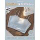 Luo Meng tube top beautiful back bra anti-exposure small breast summer vest style thin fixed cup bra wrap chest short small sling light blue single piece M suitable for 105Jin Jin equals 0.5kg, within 32/70ABC