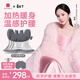 BKT waist protection seat cushion heated seat cushion waist protection sedentary artifact ergonomic sitting chair winter office home waist cushion