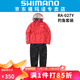SHIMANO Clothing RA-027Y Fishing Suit Outdoor Taiwan Fishing Rainproof Breathable Suit Fishing Suit Red XL