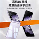 兴麟适用小米MIXFlip手机壳新款Xiaomi mix flip小折叠屏手机保护套全透明超轻薄全包防摔保护壳男女款 小米MIXFlip【超薄晶透壳】赠DIY贴纸 发黄包赔