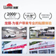 Llumar car film, explosion-proof and insulating glass film, car film, car window film, solar film, sunscreen single front barrier film, side window film, single side rear barrier film, partial window film package construction, smooth front barrier + dark color for main and passenger cars