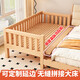 Solid wood children's spliced bed, beech wood crib with guardrails, customizable baby bedside bed, spliced large bed, princess bed, all beech wood - tail ladder, length 2OO, width 70, height 40