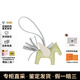 Hermes pendant decoration Rodeo PM pony pendant gift bag decoration pendant gift for friend avocado color AE 9cm*7.8cm*1cm