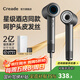 Creade high-speed hair dryer home hair drying high-power quick-drying negative ion hair care hotel hair dryer birthday gift Valentine's Day gift box K-4032 national subsidy K-4032 platinum gray