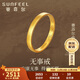 Saphire gold ring pure gold 999.9 ancient gold safe and sound ring ring 14# about 2.05 grams