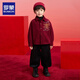 Luo Meng Boys' Velvet Shirt Children's New Chinese Style Tang Suit New Year's Eve Jacket Chinese Style Performance Costume Red 150