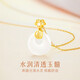 Chinese jewelry with the word 