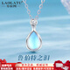 LAOLATU 999 platinum necklace for women PT950 platinum moonstone 2025 new Chinese Valentine's Day gift for wife PT950 platinum necklace + PT950 platinum pendant